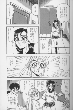 Page 41 of Wakazuma Erika no Oshaburi Cooking