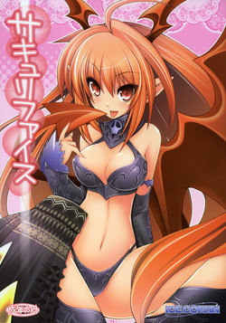 Download Succurifice