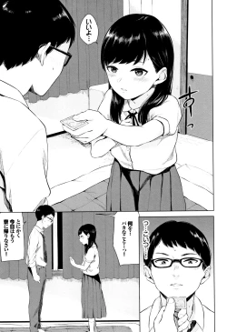 Page 142 of Kannou Biyori