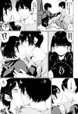 Page 180 of Kannou Biyori