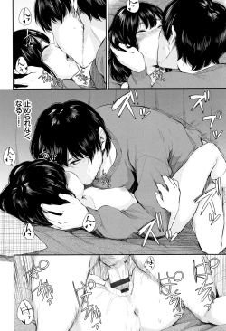 Page 23 of Kannou Biyori