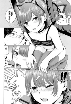 Page 81 of Kannou Biyori