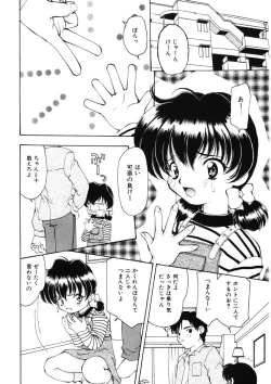 Page 102 of Kan Sui Tou