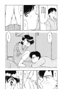 Page 104 of Kan Sui Tou