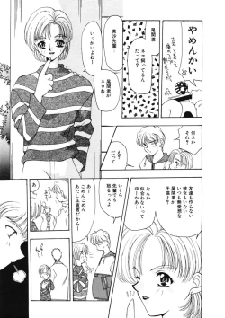 Page 135 of Kan Sui Tou