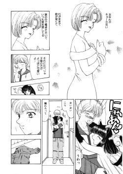 Page 136 of Kan Sui Tou