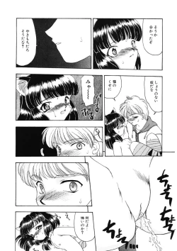 Page 140 of Kan Sui Tou