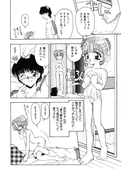 Page 152 of Kan Sui Tou