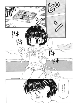 Page 22 of Kan Sui Tou