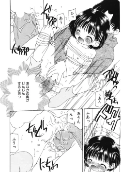 Page 34 of Kan Sui Tou