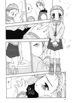 Page 40 of Kan Sui Tou