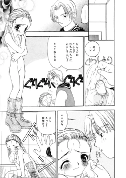 Page 45 of Kan Sui Tou