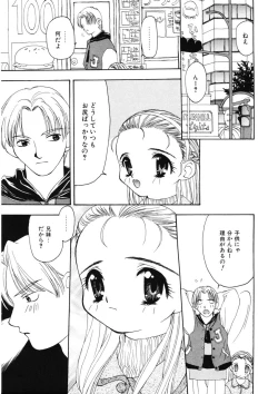 Page 51 of Kan Sui Tou