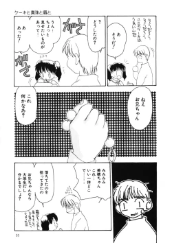 Page 55 of Kan Sui Tou