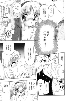 Page 89 of Kan Sui Tou