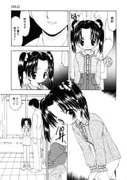 Page 9 of Kan Sui Tou