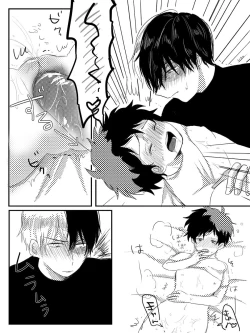 Page 21 of Hin'nyū dekuchan ♀ no hanashi kan