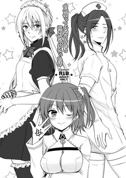 Download bedi guda ♀+ Tori guda ♀ josō seme hon