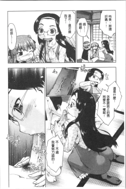 Page 15 of SapoGirls are Waiting for Support | 等待援交少女