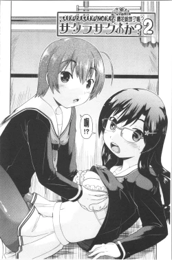 Page 58 of Enchu-Musume | 援助交際娘