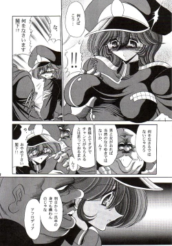 Page 11 of Afrodia Nitouhei