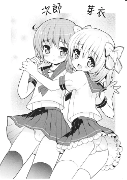 Page 90 of Tsuntsun Shichau Otoshigoro CH. 5-11