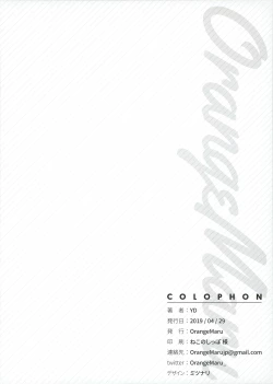 Page 22 of Hidden Quest + OrangeMaru Special 08