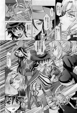 Page 14 of COMIC AUN 2009-09 Vol. 159