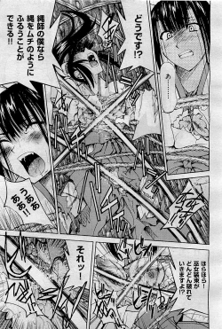 Page 171 of COMIC AUN 2009-09 Vol. 159