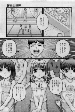 Page 193 of COMIC AUN 2009-09 Vol. 159