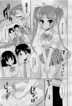 Page 287 of COMIC AUN 2009-09 Vol. 159