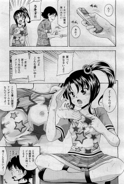 Page 315 of COMIC AUN 2009-09 Vol. 159