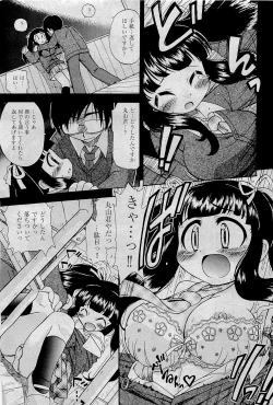 Page 427 of COMIC AUN 2009-09 Vol. 159