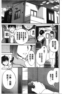 Page 108 of LYRICALLY