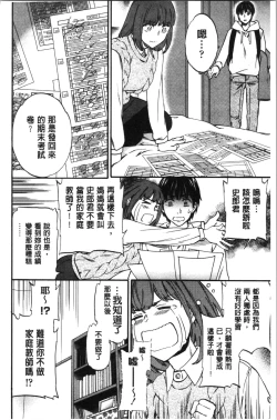 Page 109 of LYRICALLY