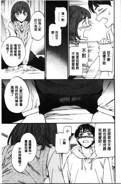 Page 110 of LYRICALLY