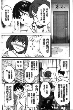 Page 112 of LYRICALLY