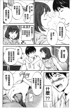 Page 113 of LYRICALLY