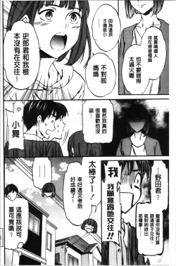 Page 133 of LYRICALLY