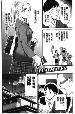 Page 135 of LYRICALLY