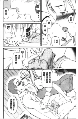 Page 137 of LYRICALLY