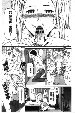 Page 140 of LYRICALLY