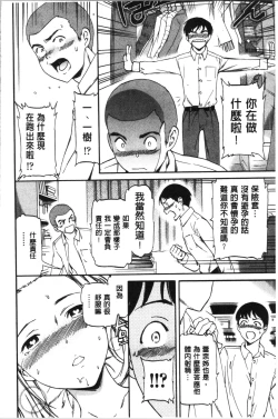 Page 149 of LYRICALLY