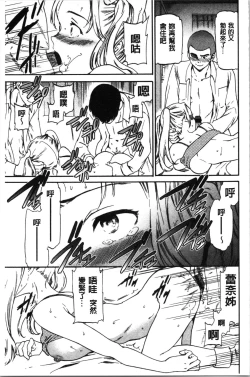 Page 156 of LYRICALLY