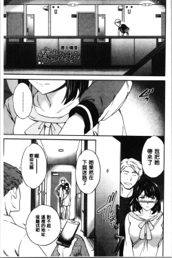 Page 160 of LYRICALLY