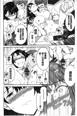 Page 167 of LYRICALLY