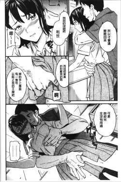 Page 193 of LYRICALLY