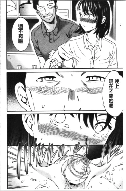 Page 201 of LYRICALLY