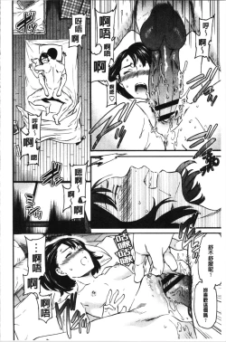 Page 205 of LYRICALLY