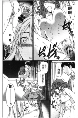 Page 37 of LYRICALLY